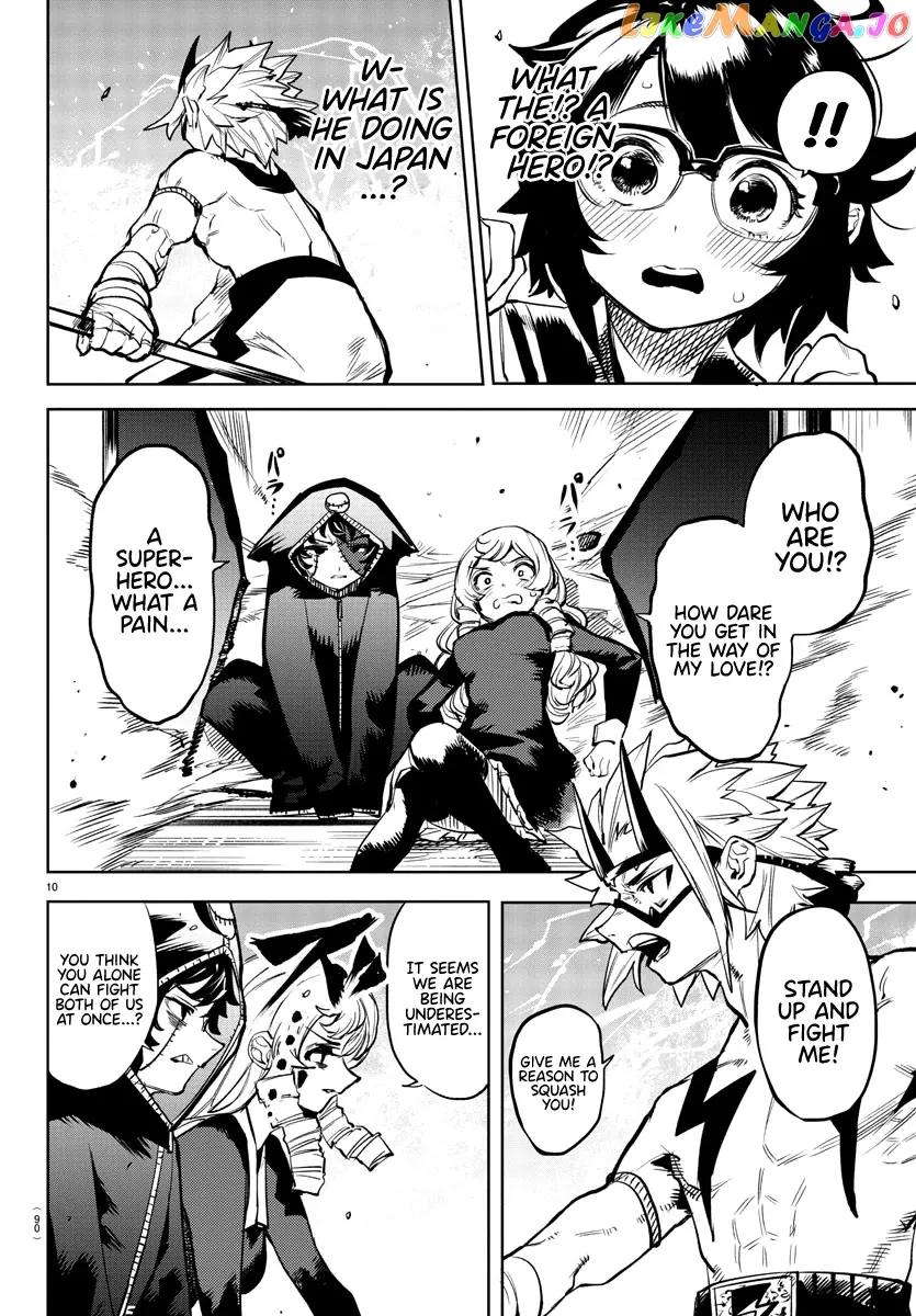 Shy  Manga Chapter 86 page 10 - 