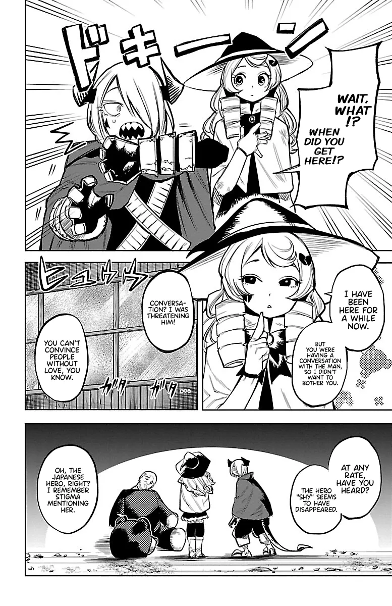 Shy  Manga Chapter 88 page 17 - 