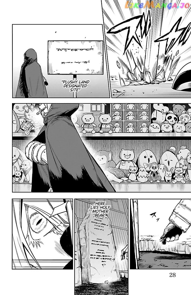 Shy  Manga Chapter 88 page 3 - 