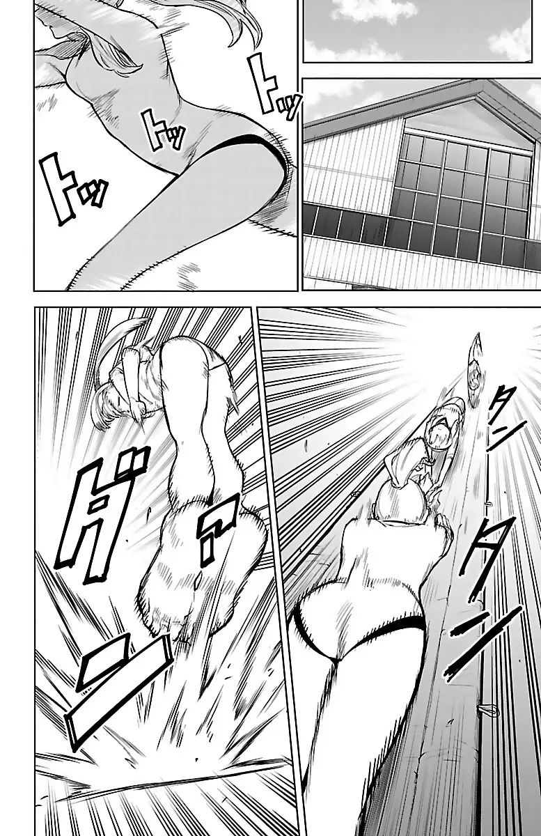 Shy  Manga Chapter 89 page 4 - 