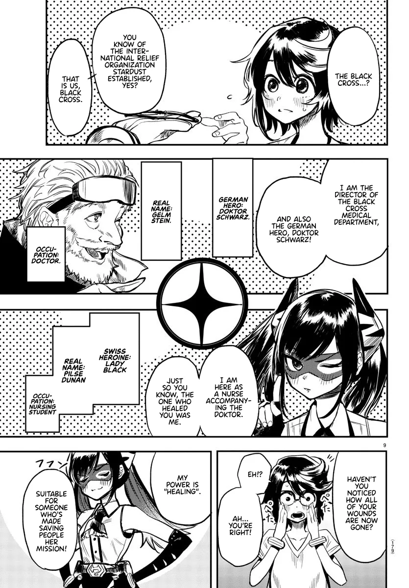 Shy  Manga Chapter 9 page 9 - 