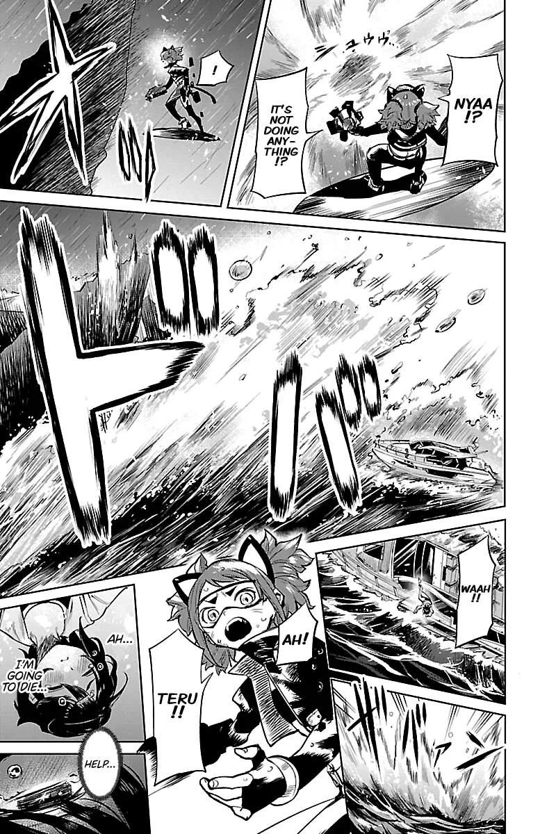 Shy  Manga Chapter 90 page 12 - 