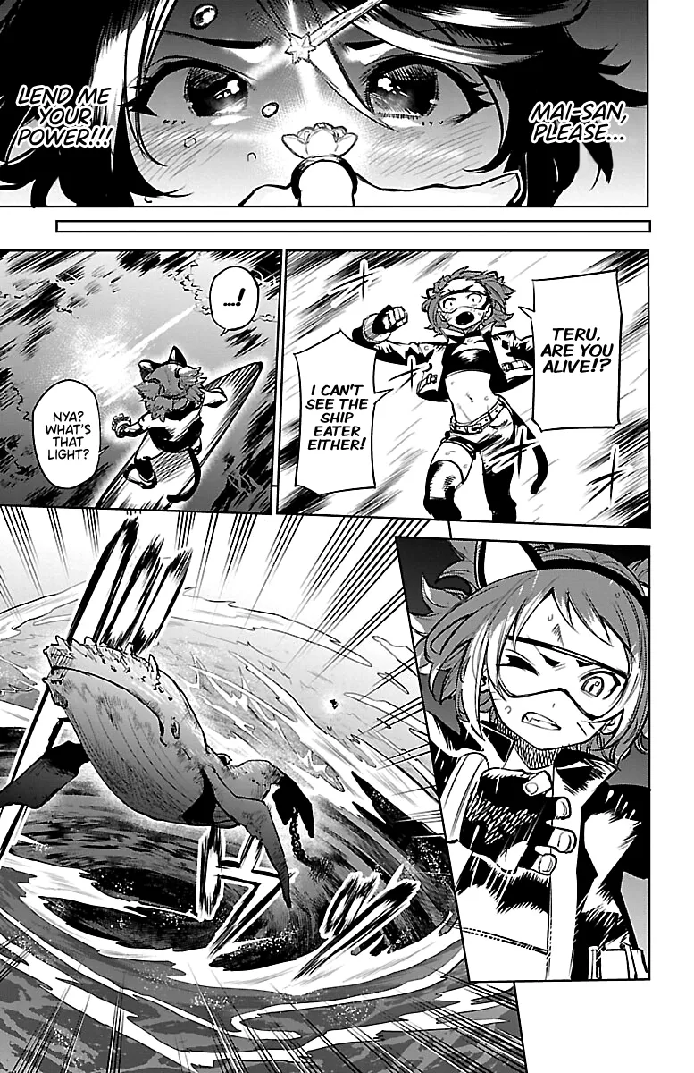 Shy  Manga Chapter 90 page 14 - 
