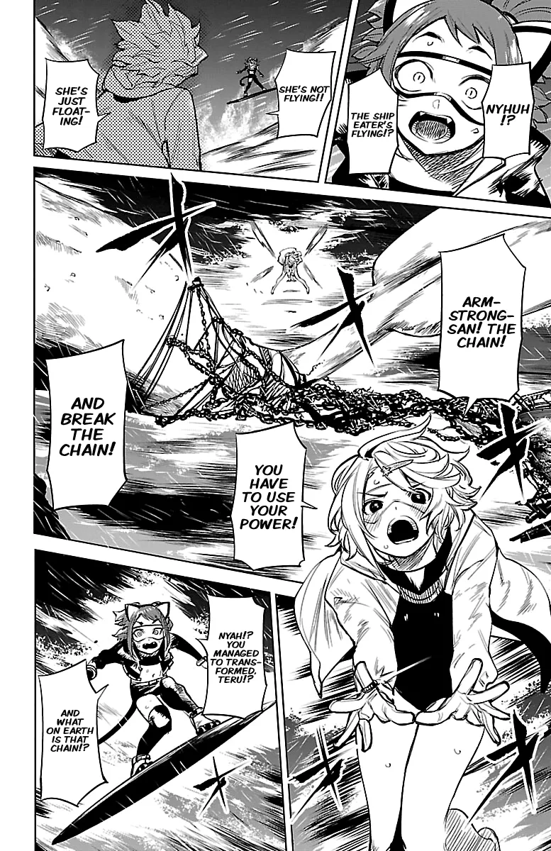 Shy  Manga Chapter 90 page 15 - 