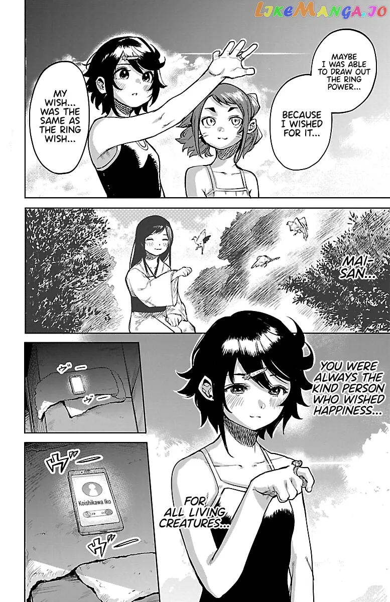 Shy  Manga Chapter 90 page 19 - 