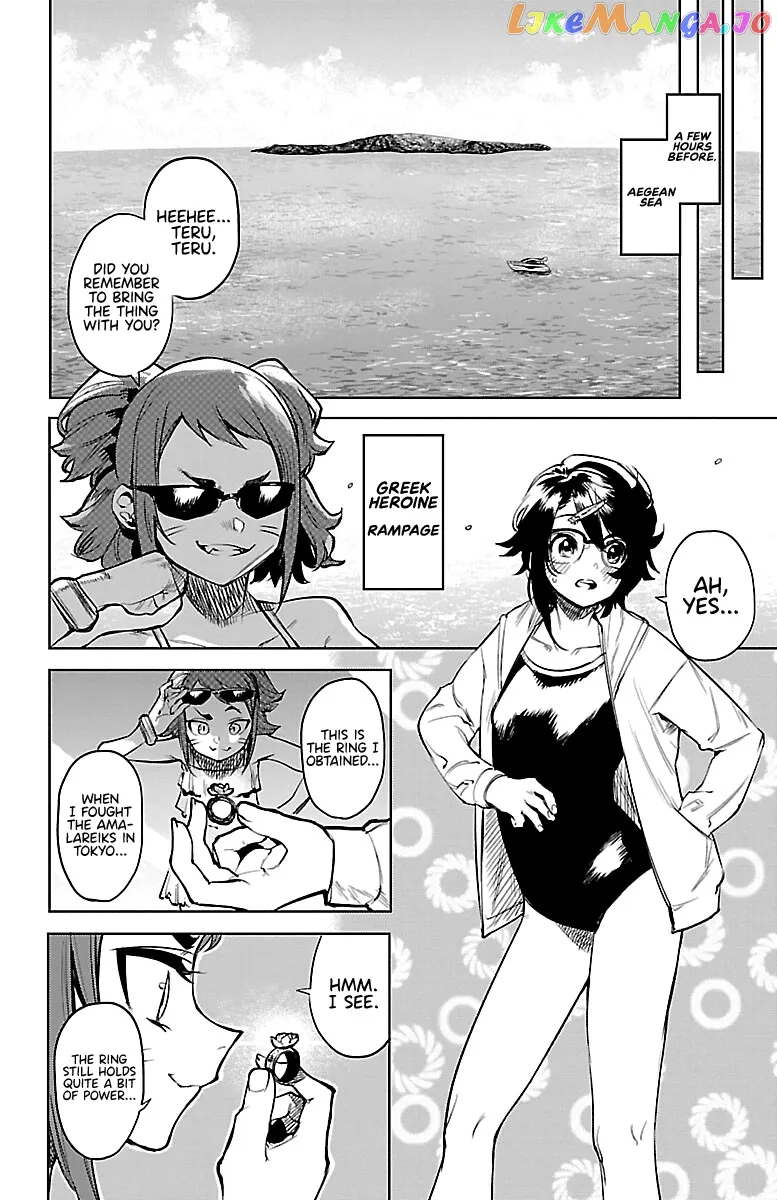 Shy  Manga Chapter 90 page 3 - 