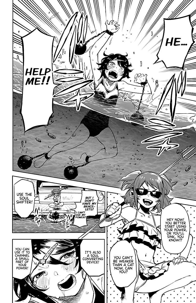Shy  Manga Chapter 90 page 7 - 