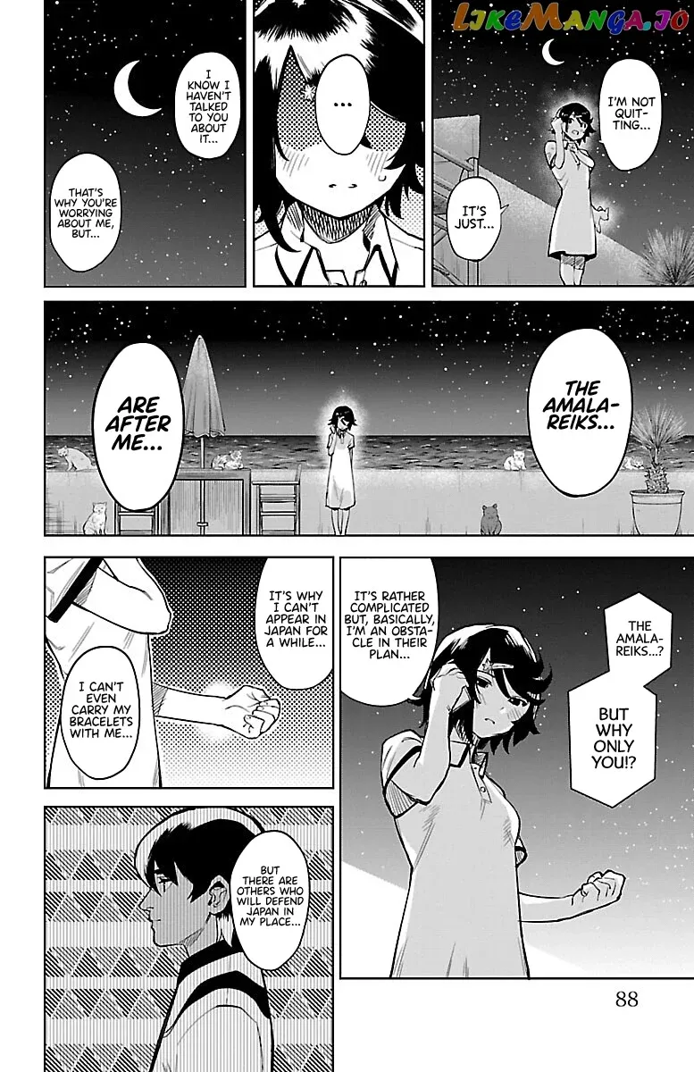 Shy  Manga Chapter 91 page 3 - 