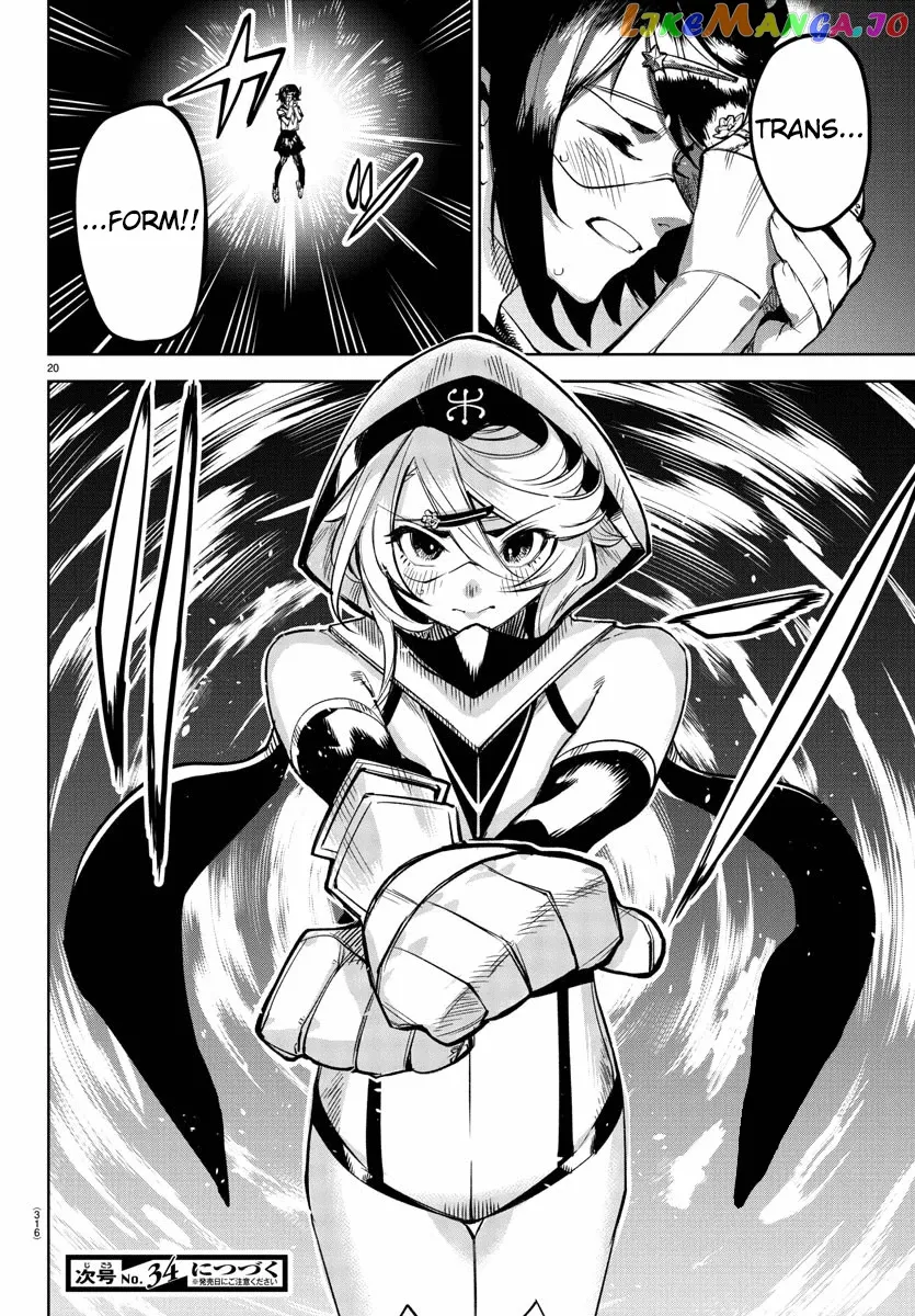 Shy  Manga Chapter 93 page 19 - 