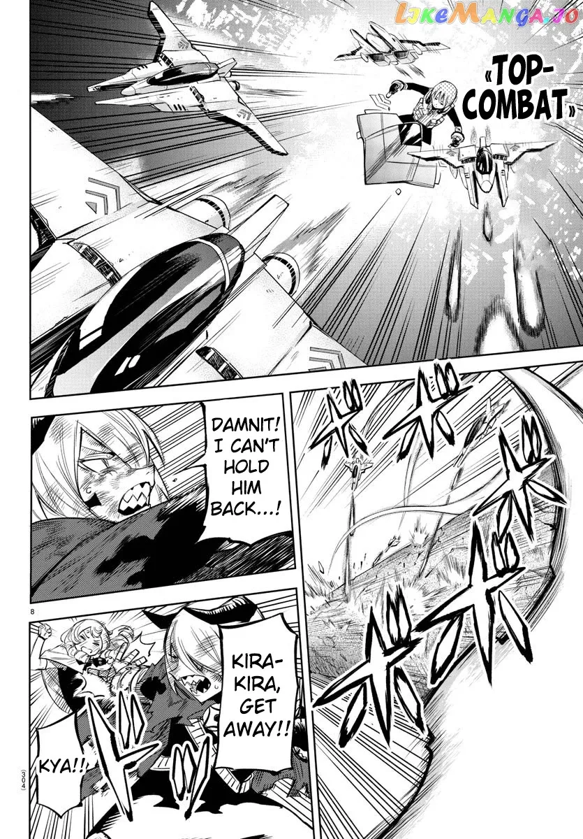 Shy  Manga Chapter 93 page 8 - 