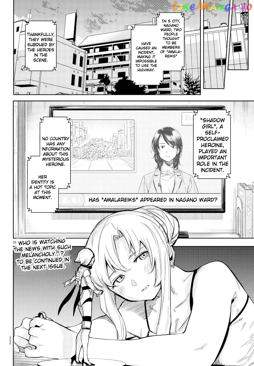 Shy  Manga Chapter 94 page 20 - 