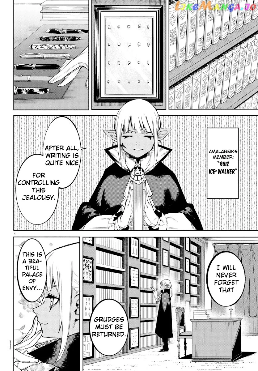 Shy  Manga Chapter 95 page 3 - 