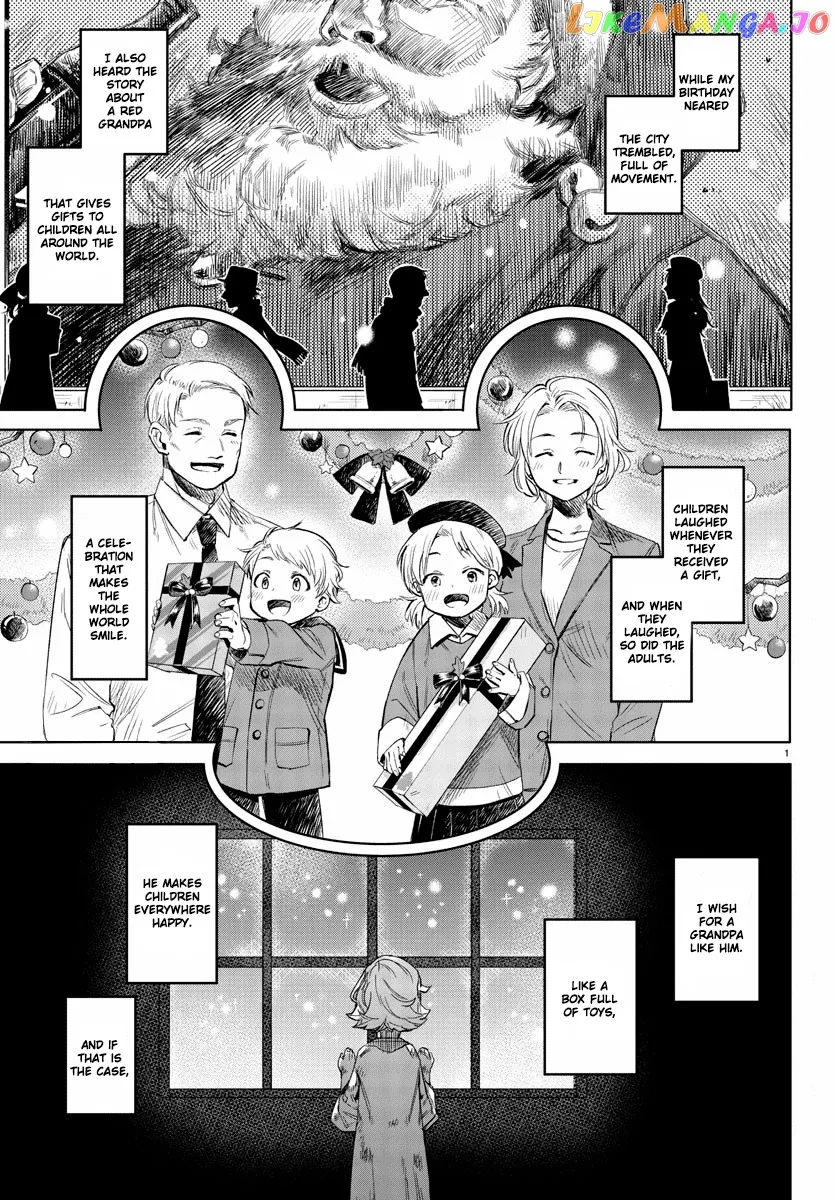 Shy  Manga Chapter 96 page 1 - 
