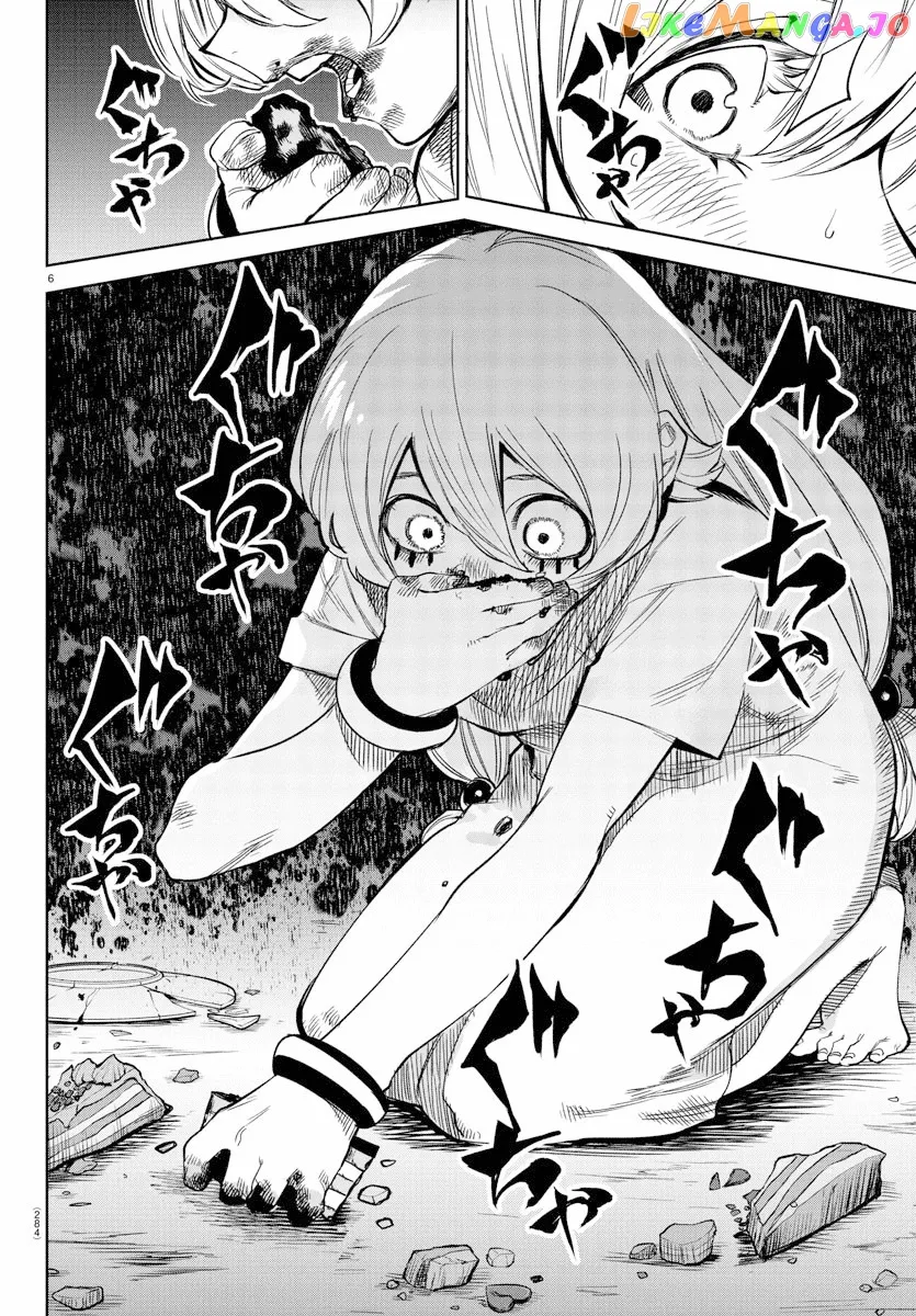 Shy  Manga Chapter 96 page 6 - 