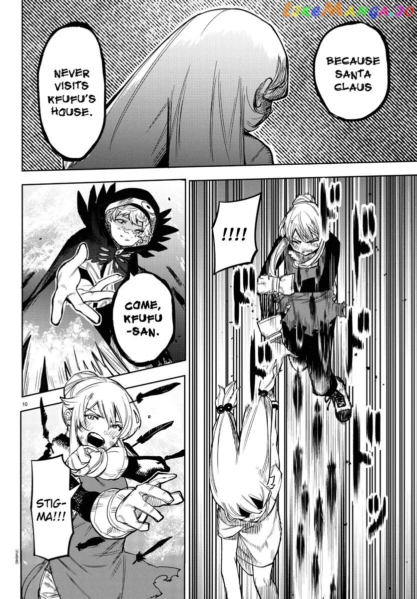 Shy  Manga Chapter 96 page 10 - 
