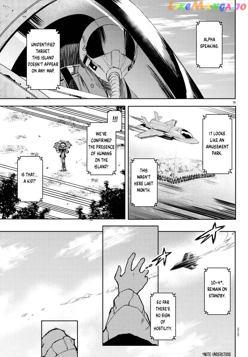 Shy  Manga Chapter 98 page 17 - 