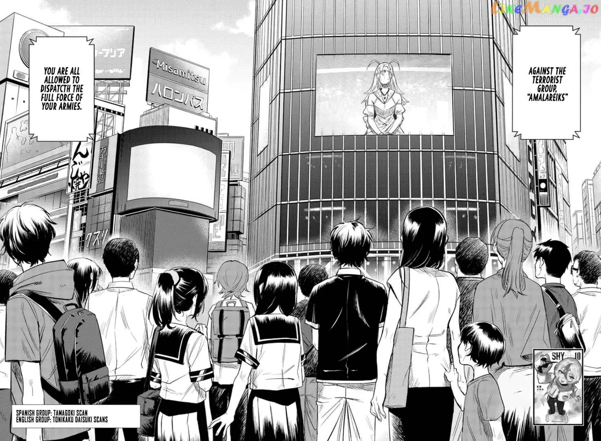 Shy  Manga Chapter 99 page 2 - 