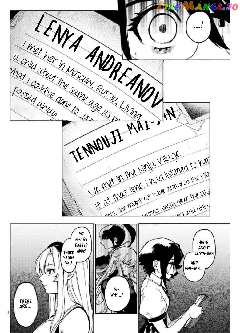 Shy  Manga Chapter 99 page 15 - 