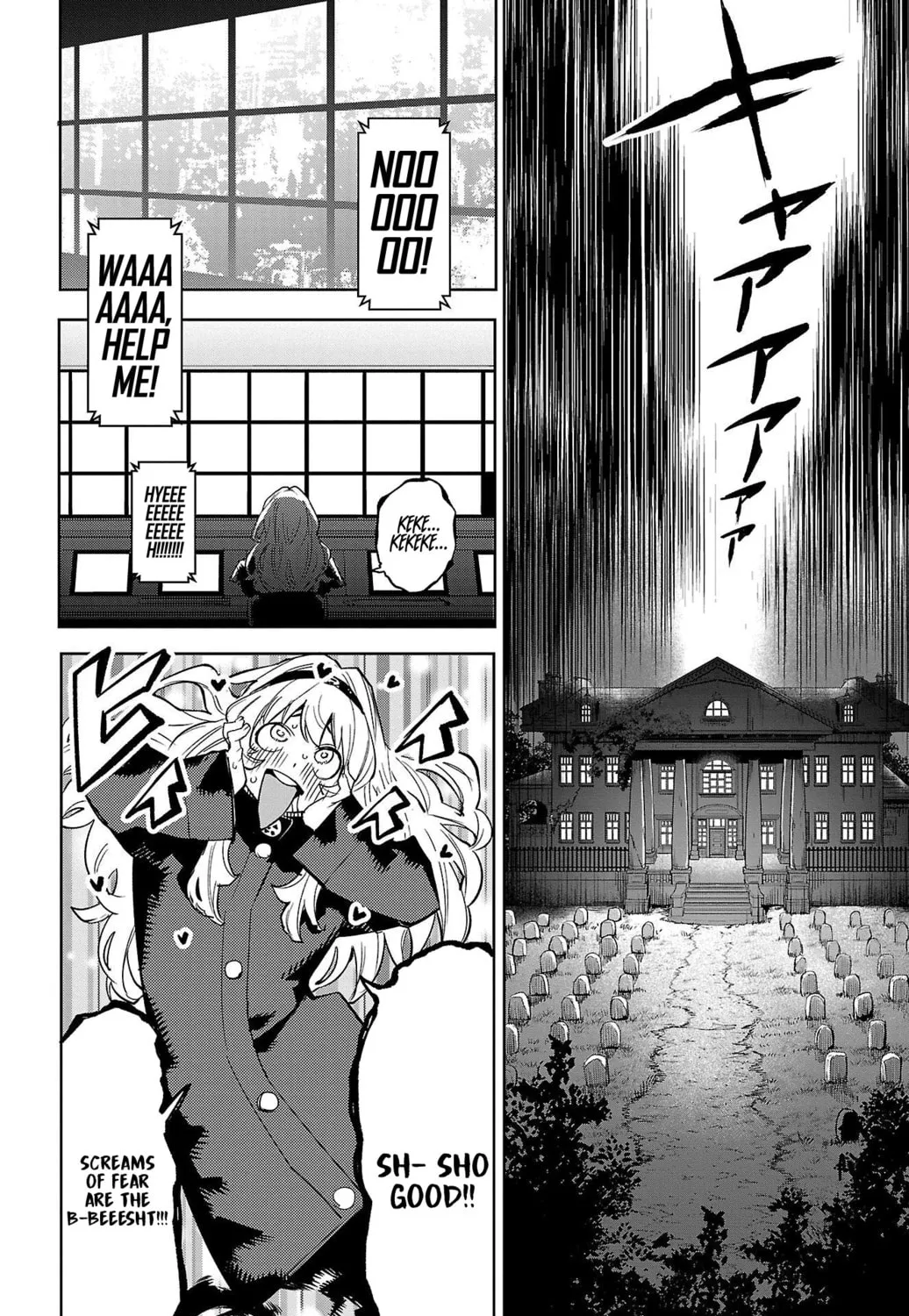 Shy Chapter 144 page 31 - 