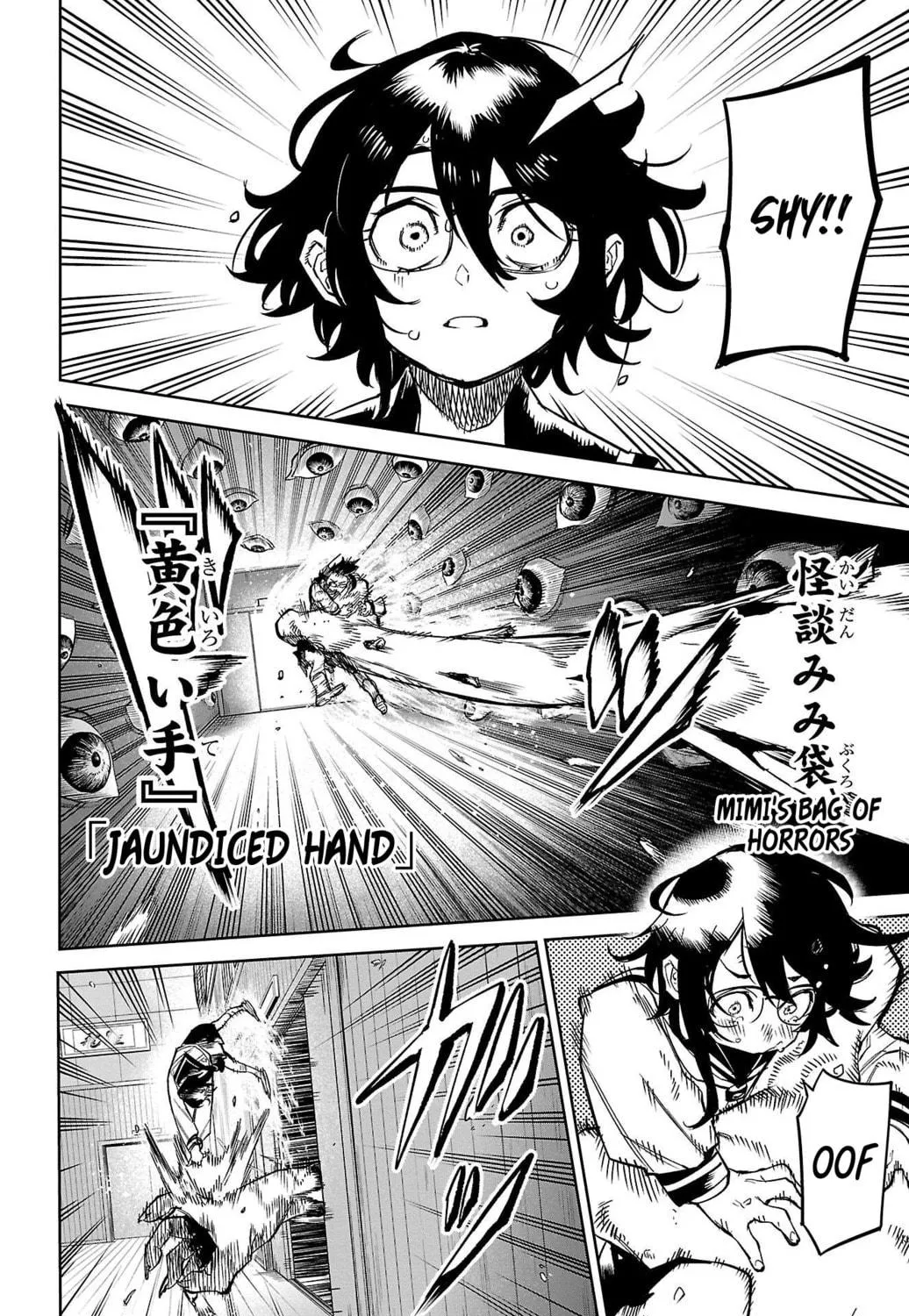 Shy Chapter 147 page 23 - 