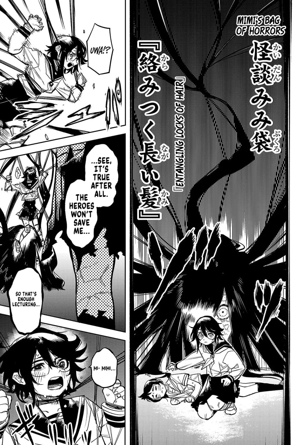 Shy Chapter 147 page 37 - 