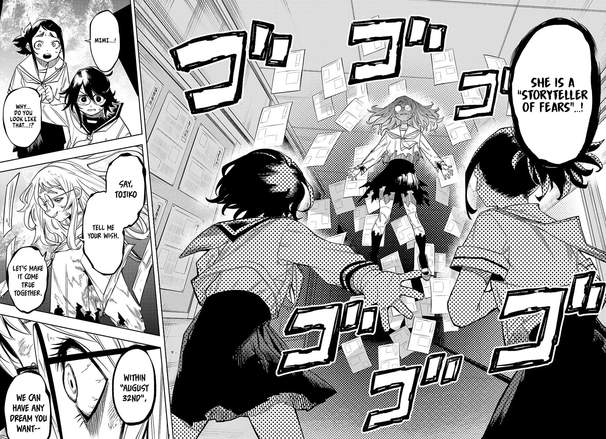 Shy Chapter 147 page 5 - 