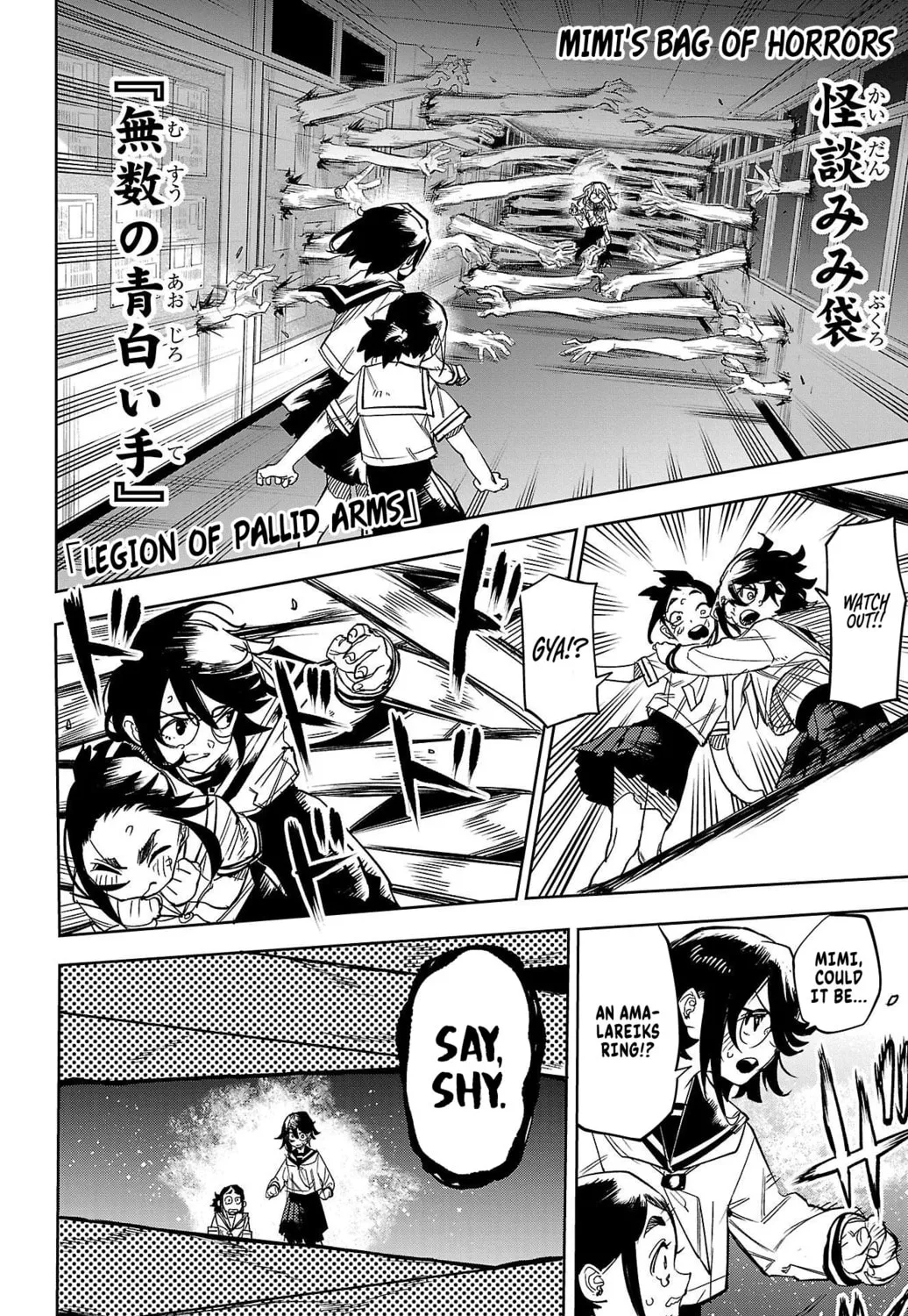 Shy Chapter 147 page 7 - 
