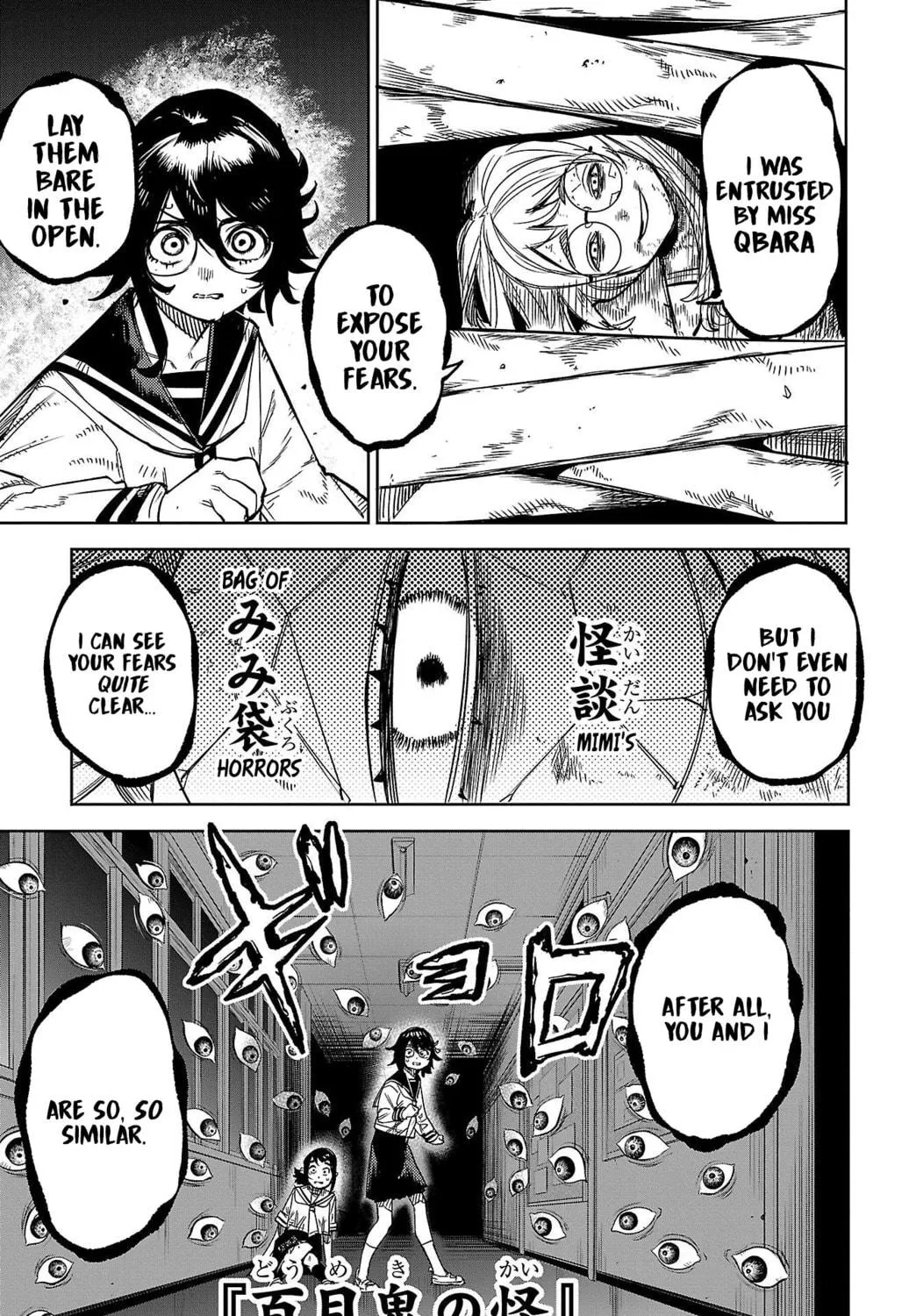 Shy Chapter 147 page 9 - 