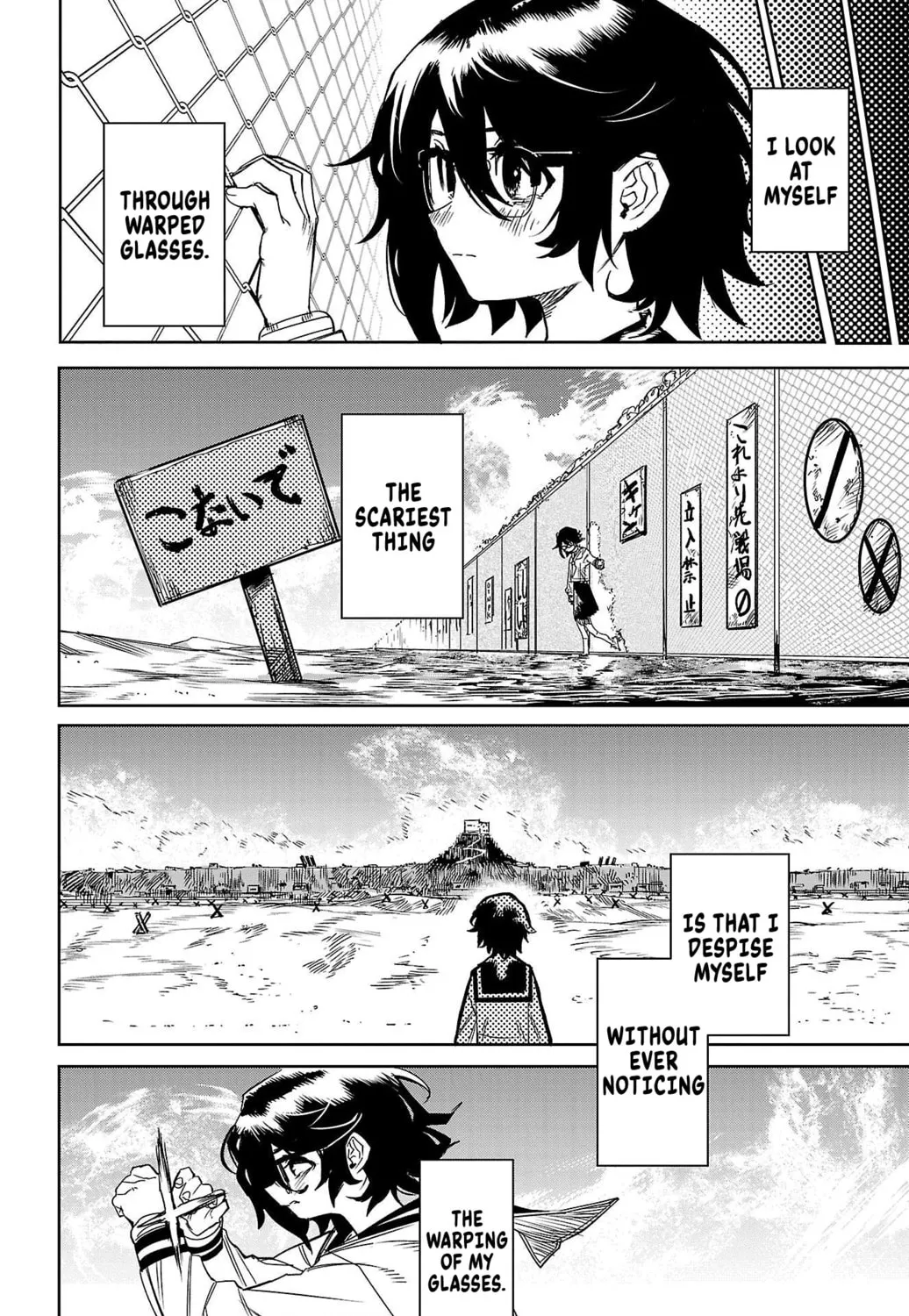 Shy Chapter 149 page 27 - 