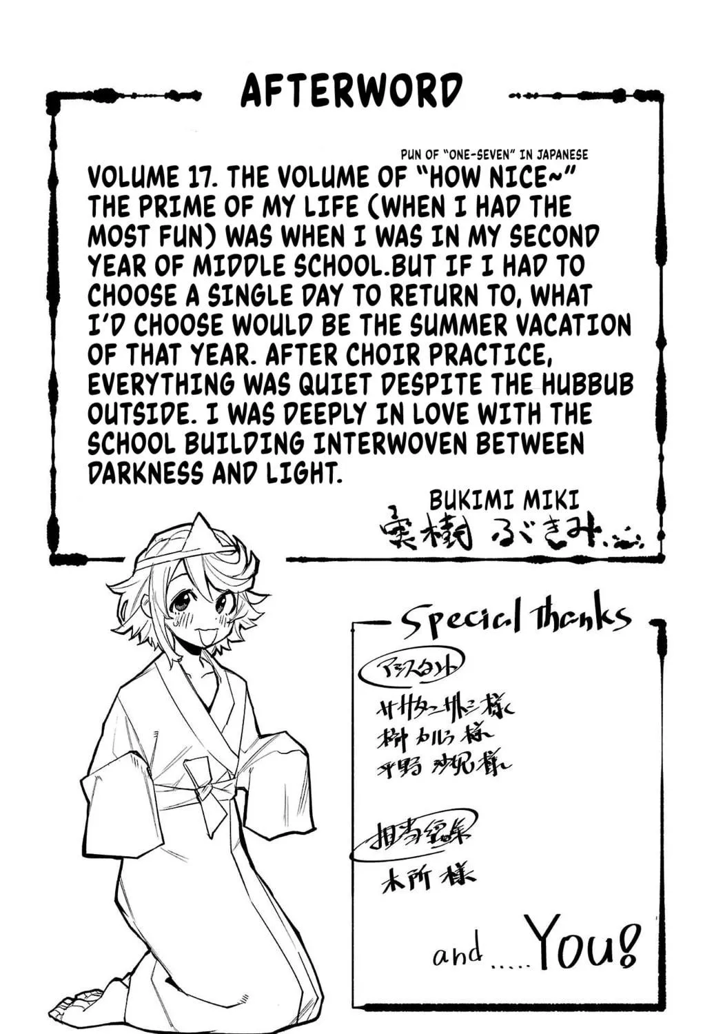 Shy Chapter 149 page 41 - 