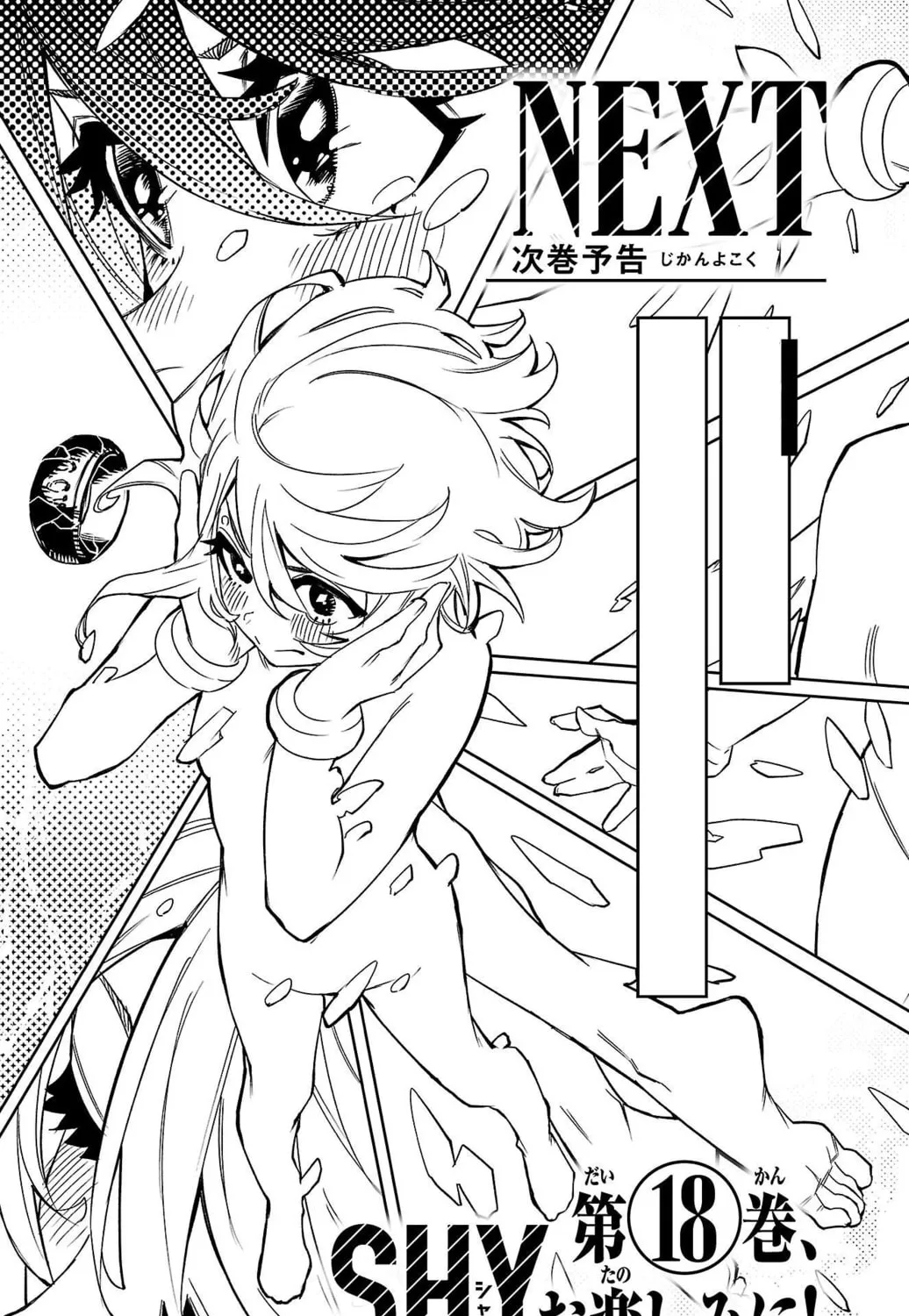 Shy Chapter 149 page 43 - 