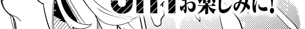 Shy Chapter 149 page 44 - 