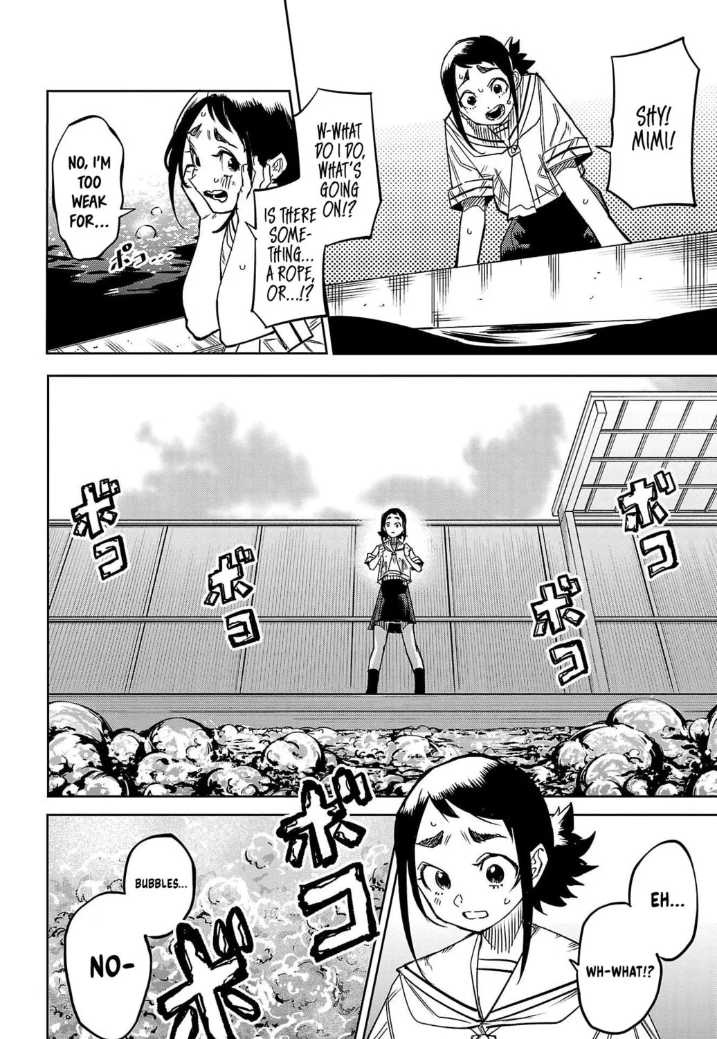 Shy Chapter 149 page 7 - 