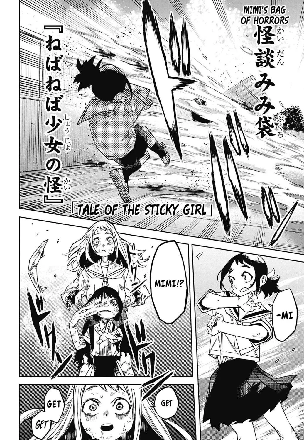 Shy Chapter 150 page 29 - 