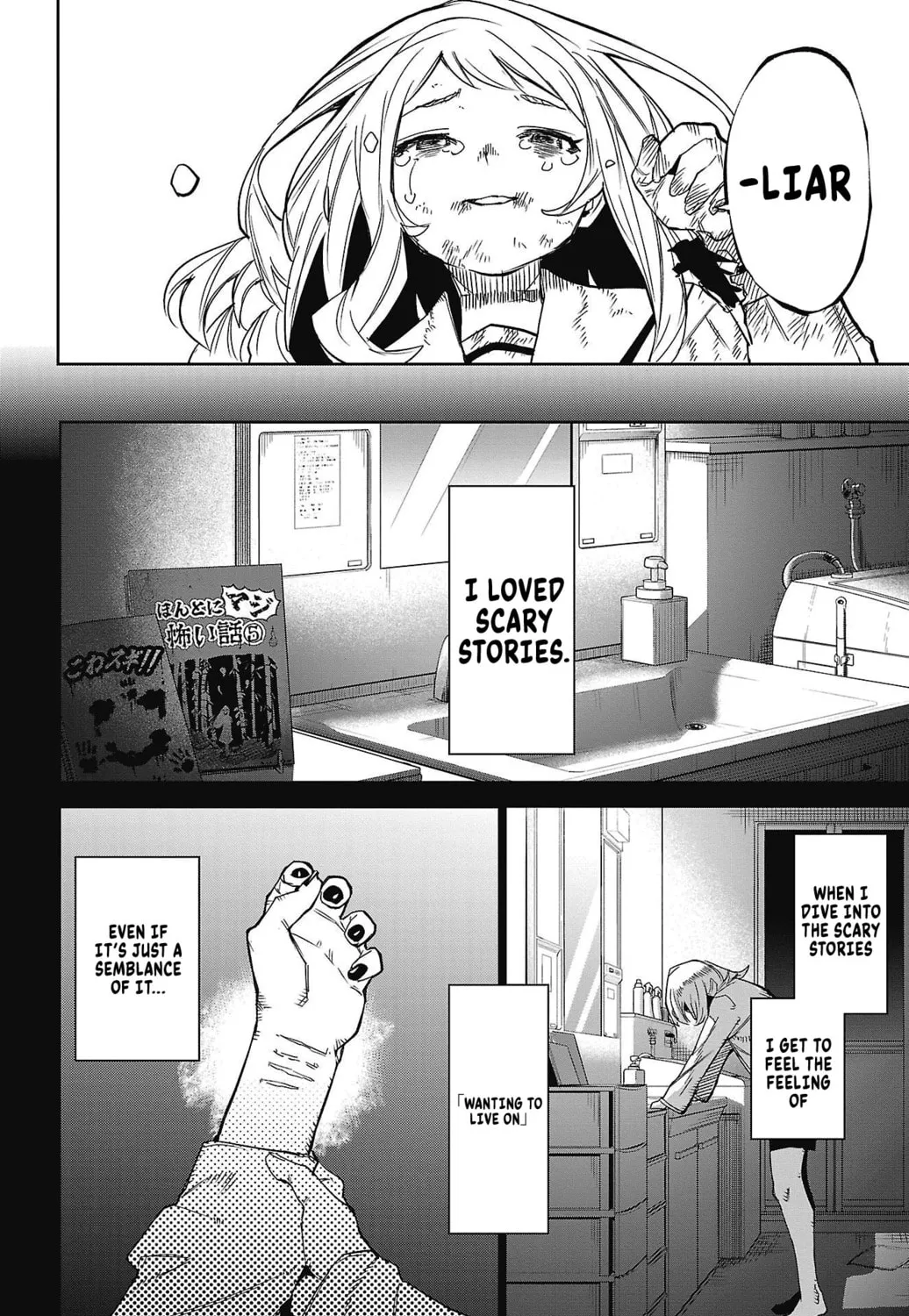 Shy Chapter 150 page 37 - 