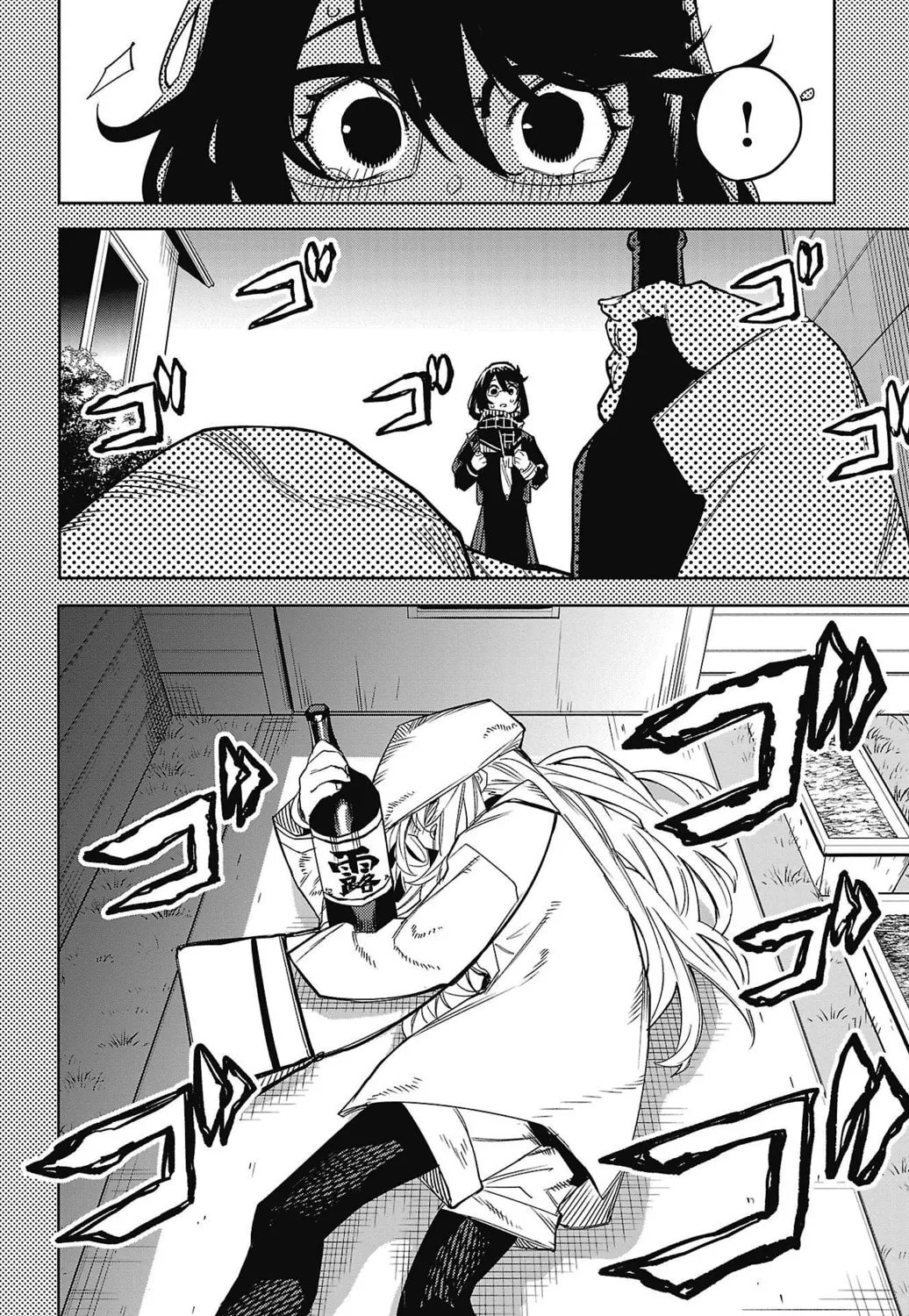 Shy Chapter 151 page 15 - 