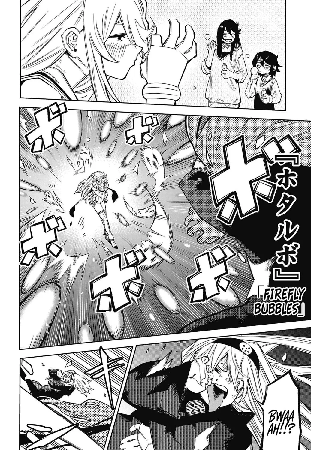 Shy Chapter 154 page 7 - 
