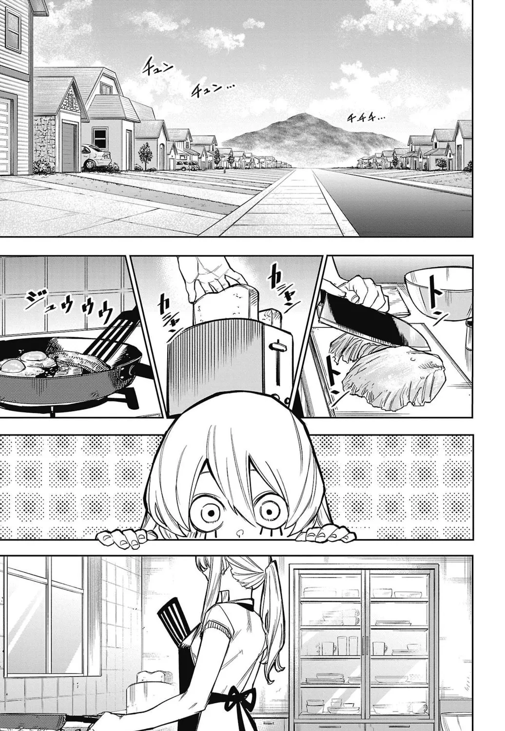 Shy Chapter 156 page 3 - 