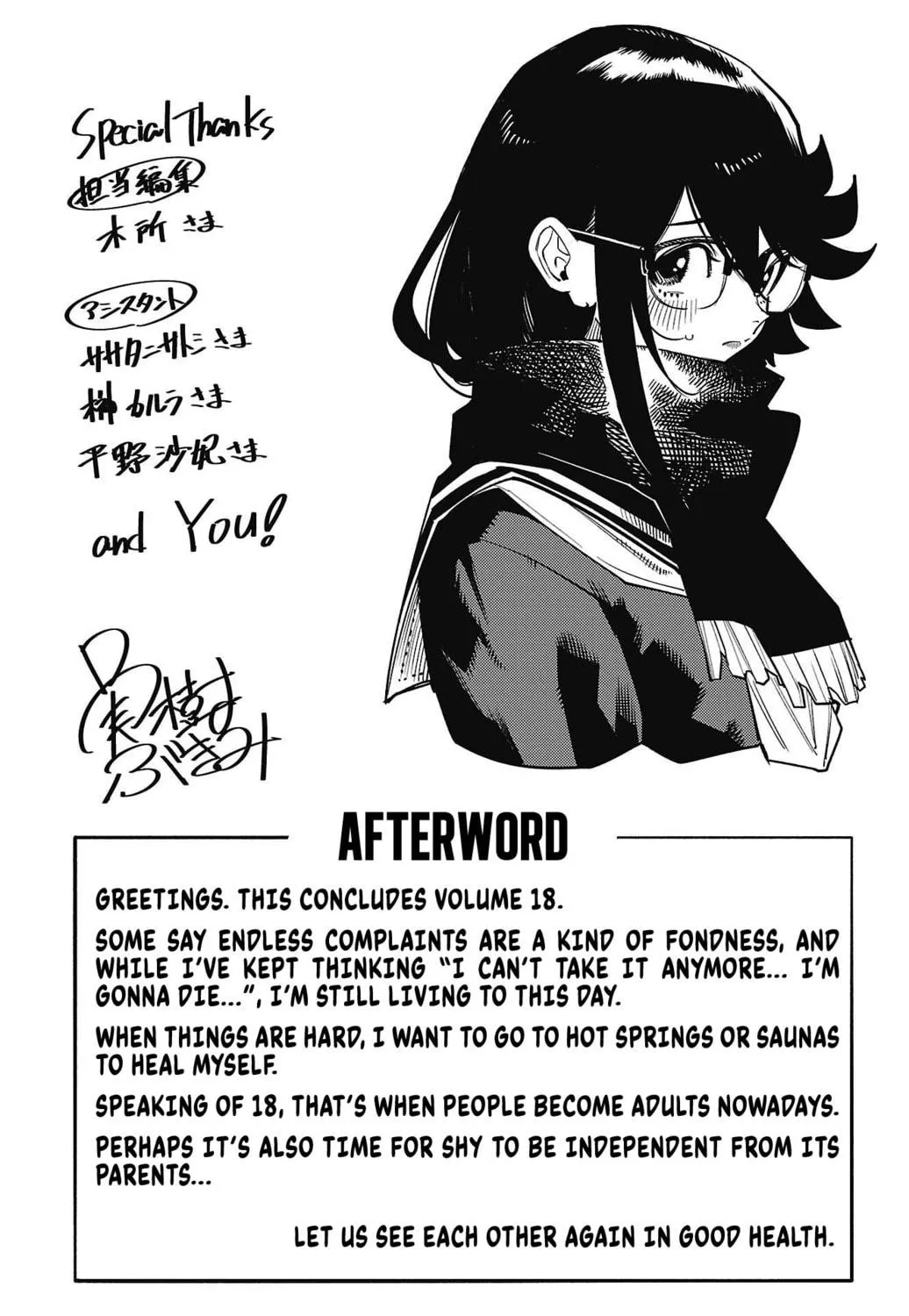 Shy Chapter 158 page 41 - 