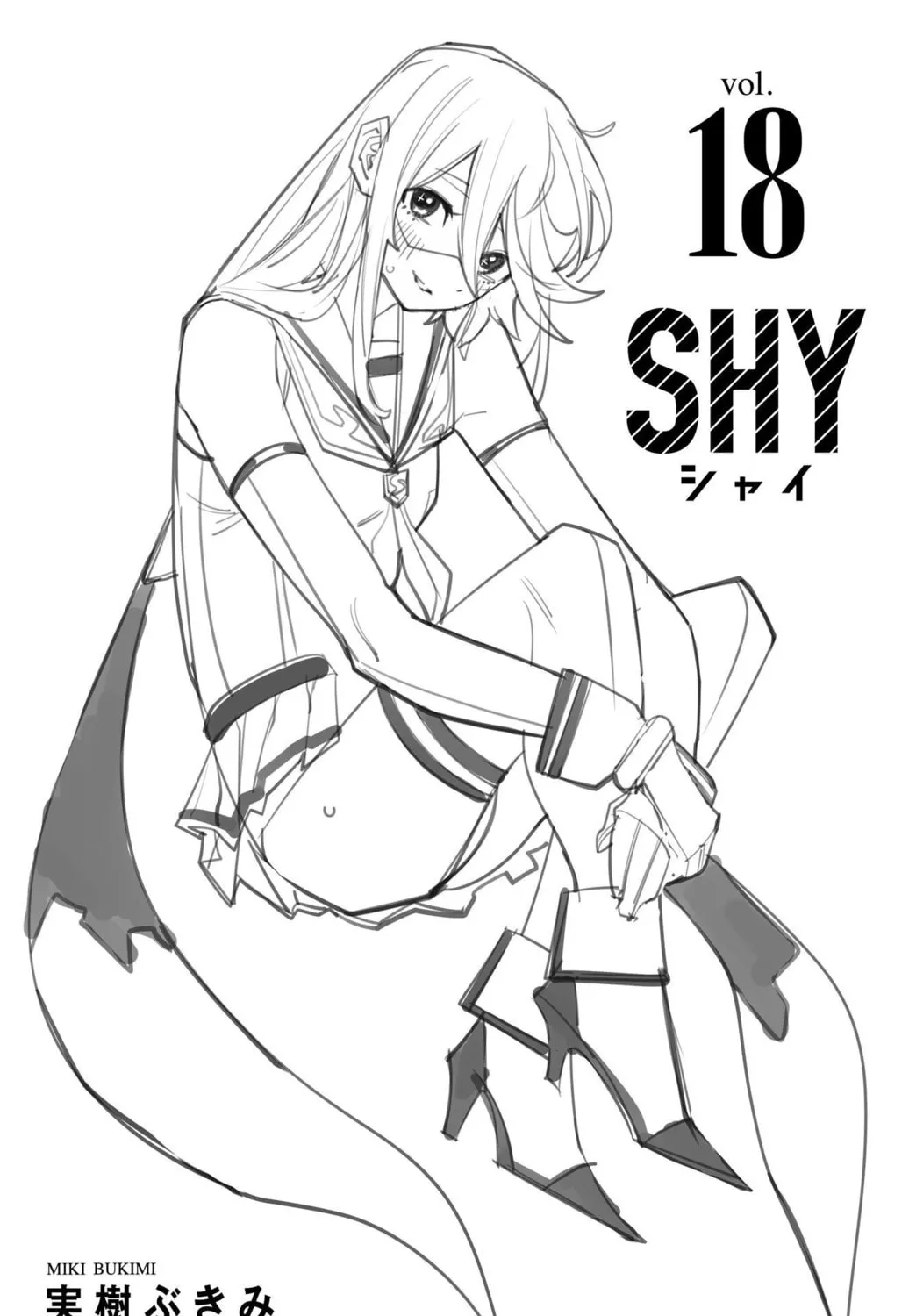 Shy Chapter 158 page 51 - 