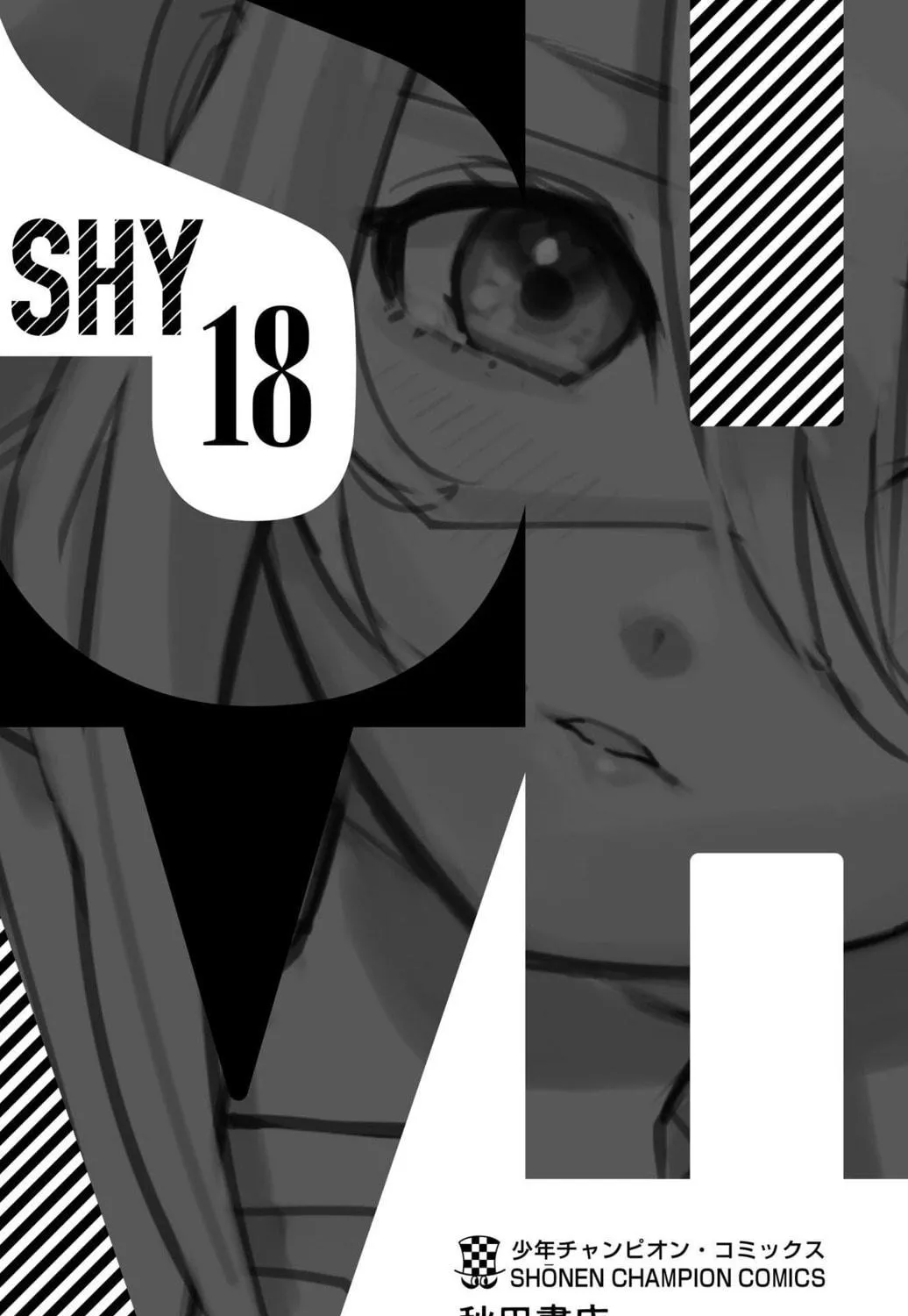 Shy Chapter 158 page 53 - 