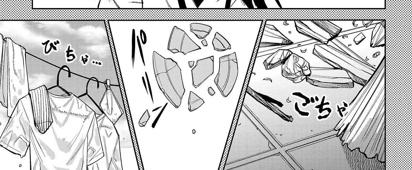 Shy Chapter 166 page 13 - 