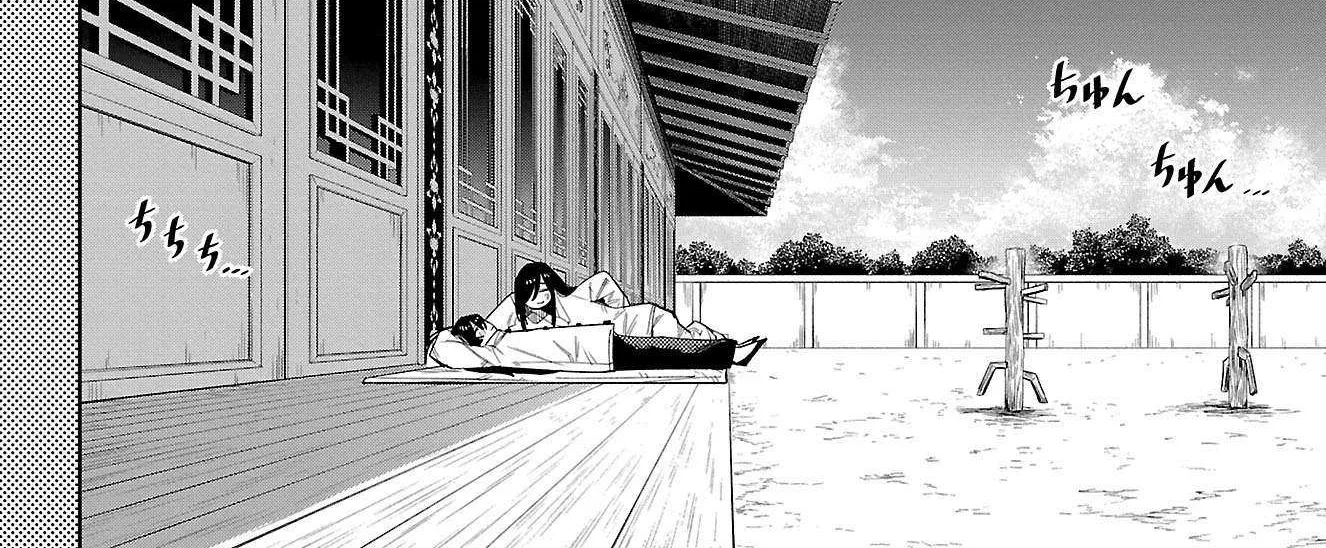 Shy Chapter 166 page 23 - 
