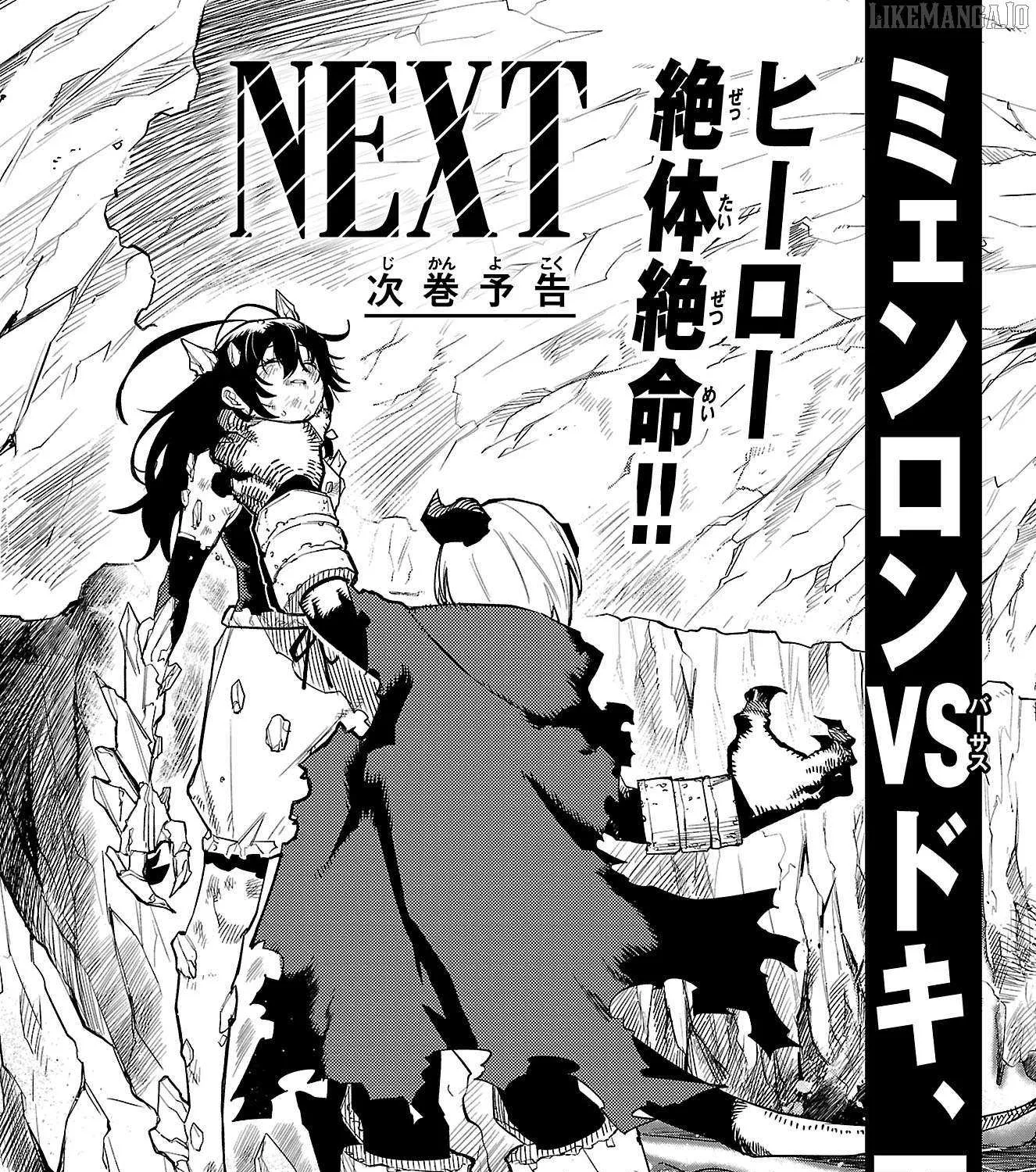 Shy Chapter 167 page 46 - 