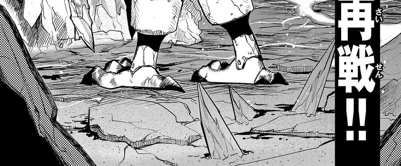 Shy Chapter 167 page 47 - 