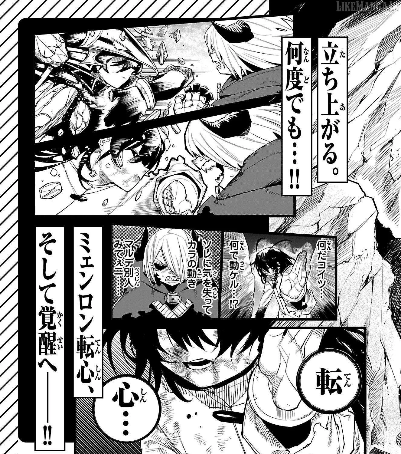 Shy Chapter 167 page 48 - 