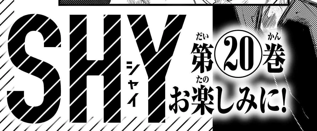 Shy Chapter 167 page 49 - 