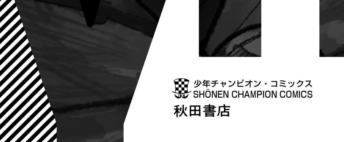 Shy Chapter 167 page 57 - 