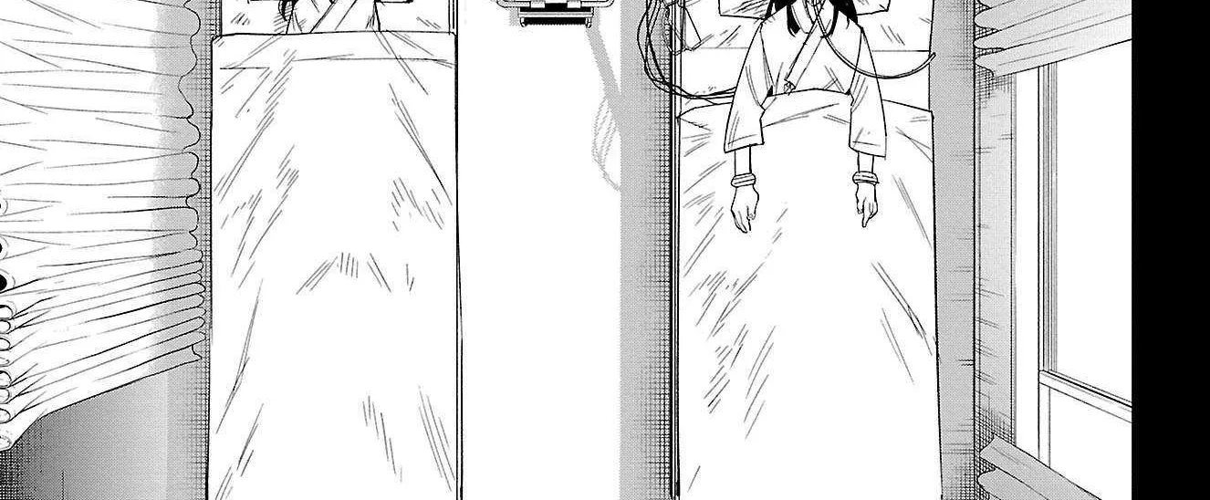 Shy Chapter 169 page 13 - 