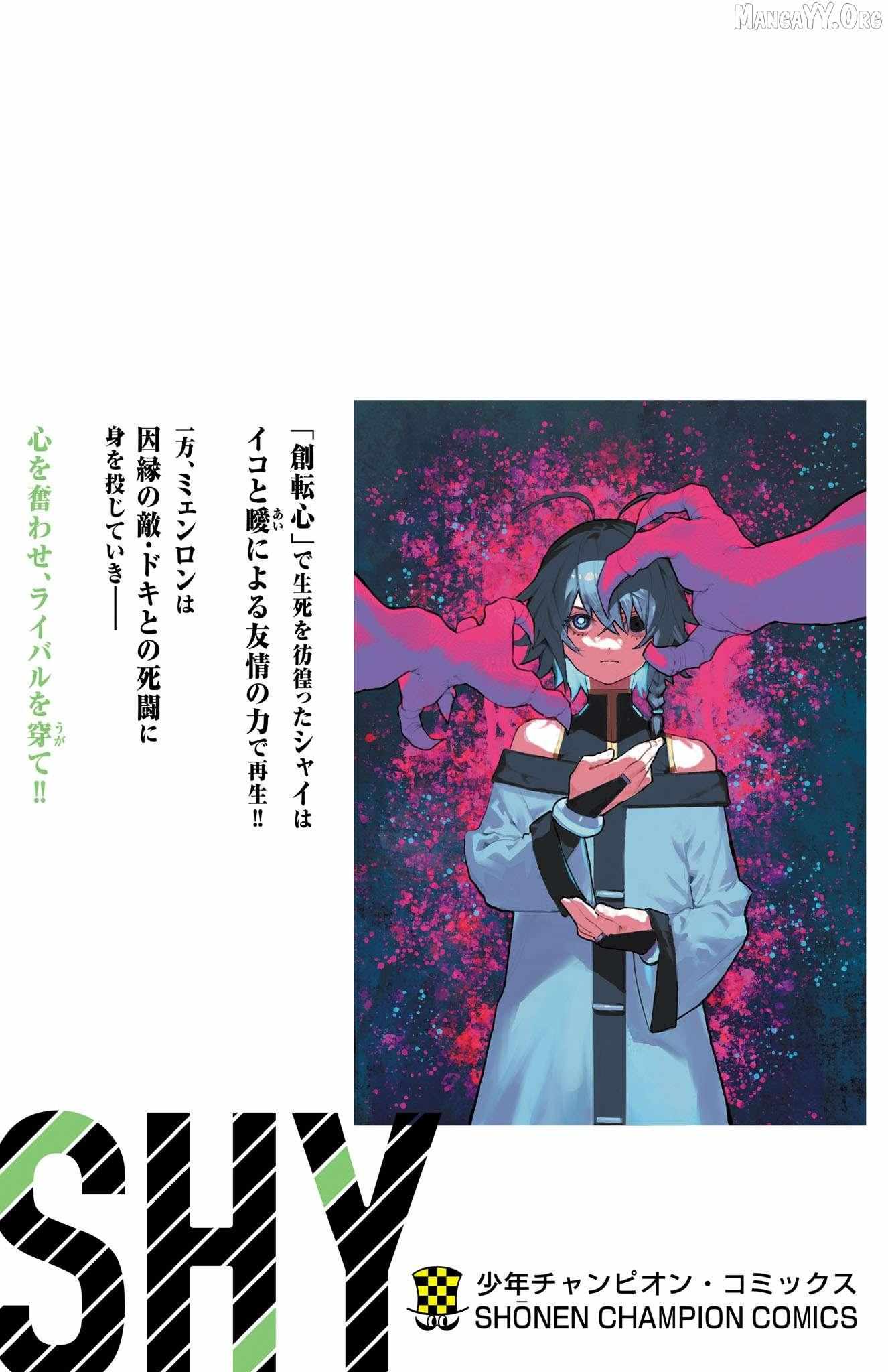 Shy Chapter 176 page 24 - 